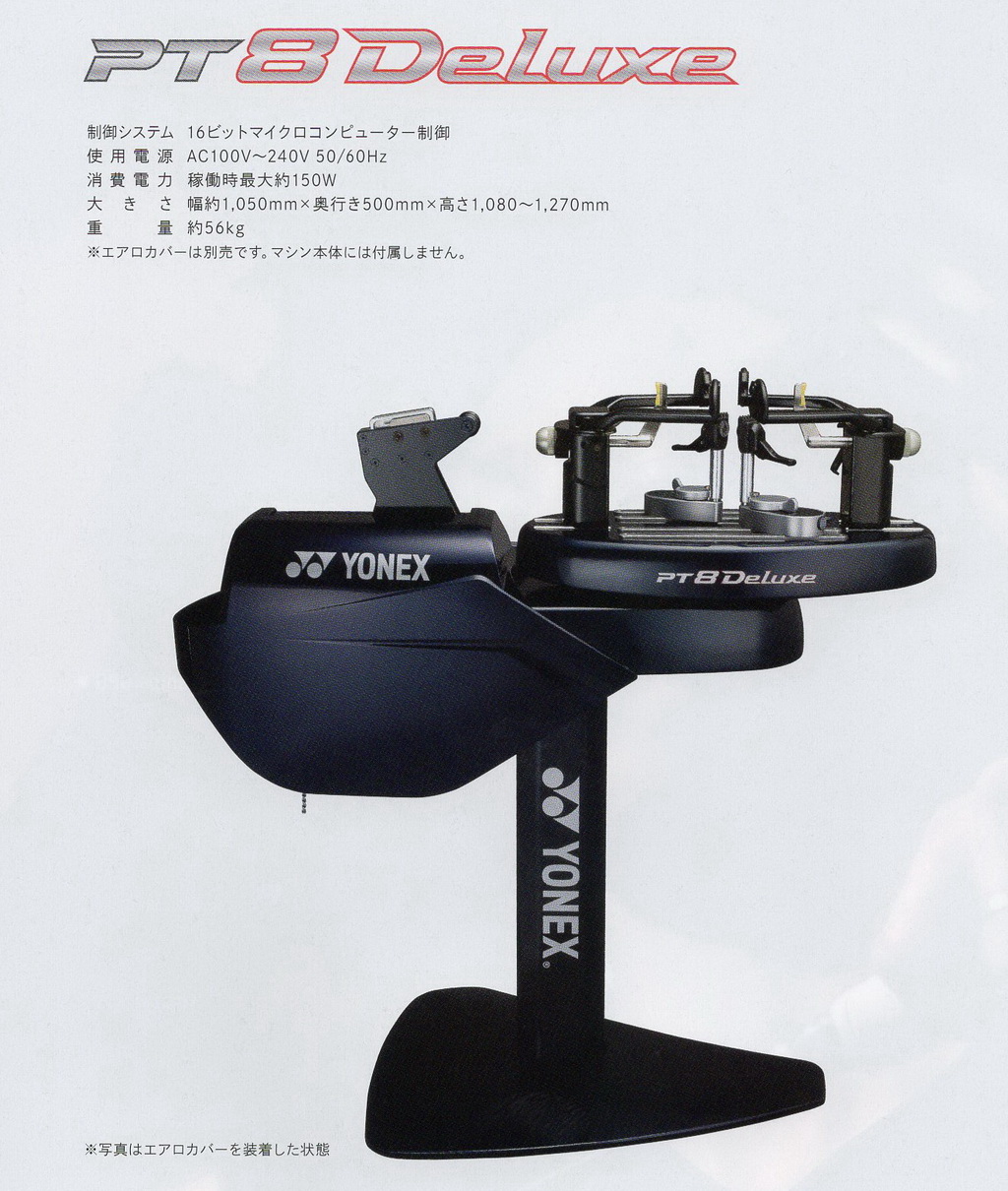 Duge たのし バドミントン訓練器(Duge TJ3000)
